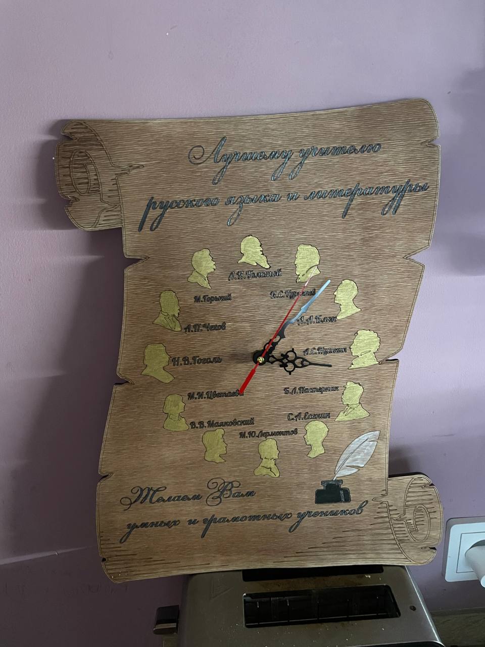 Часы "Лучшему учителю" — изображение 3