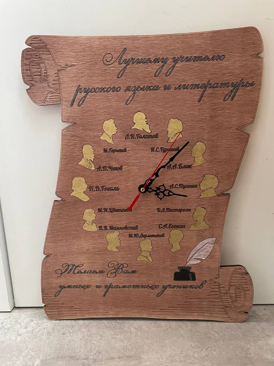 Часы "Лучшему учителю" — изображение 5
